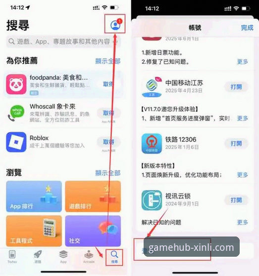 新利体育app官方入口iOS版 vs 安卓版：哪个更适合你的实战需求？