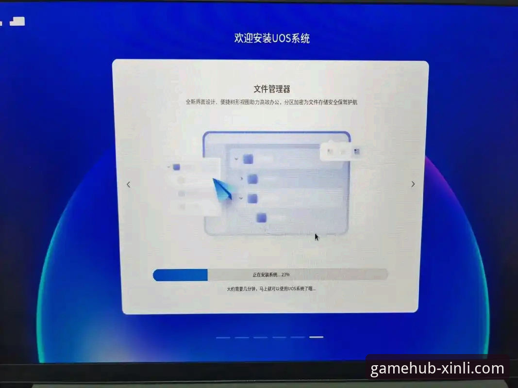 新利体育推荐 新利体育v3.5.1安装与使用教程:从下载到实战操作全流程
